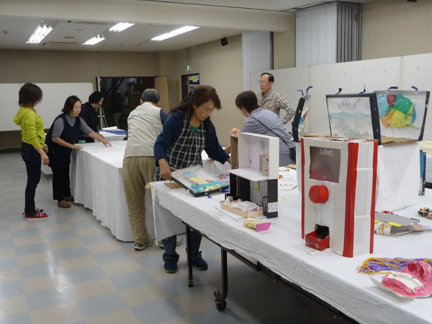 富里地域ふるさと協議会