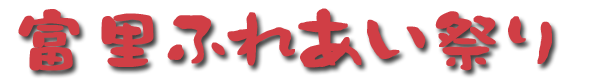 Yutaka-cho East Site